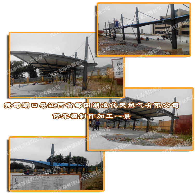 江西鄱陽(yáng)湖液化天然氣有限公司項(xiàng)目